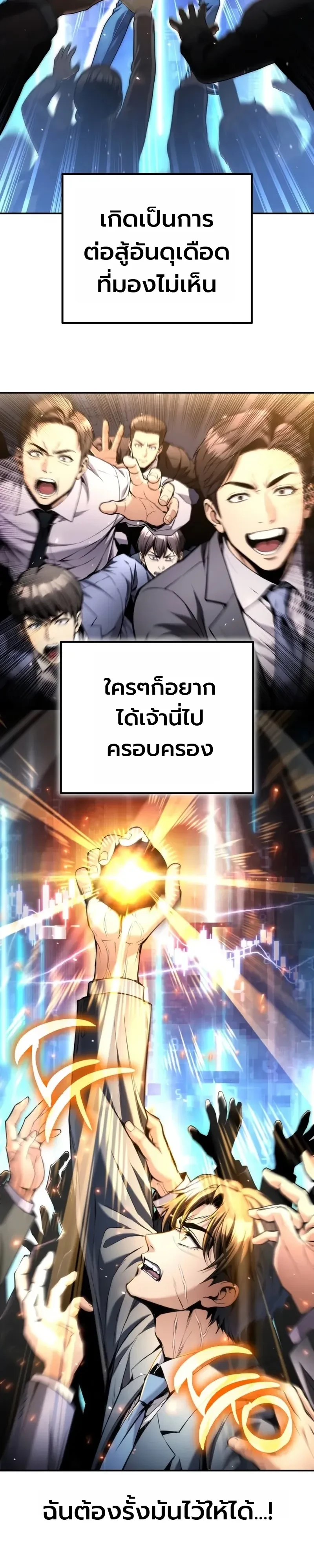Manga-lc-com อ่านมังงะ อ่านการ์ตูน ออนไลน์ ฟรี The Money Keeps Piling Up Even If I Spend It ยิ่งใช้เงินทำไม ตอนที่ 1 2 3 4 5 6 7 8 9 10 11 12 13 14 ฟรี ไม่มีโฆษณา Manga-lc - อ่าน มังงะ อ่าน การ์ตูน ออนไลน์ อ่านมังงะ ฟรี