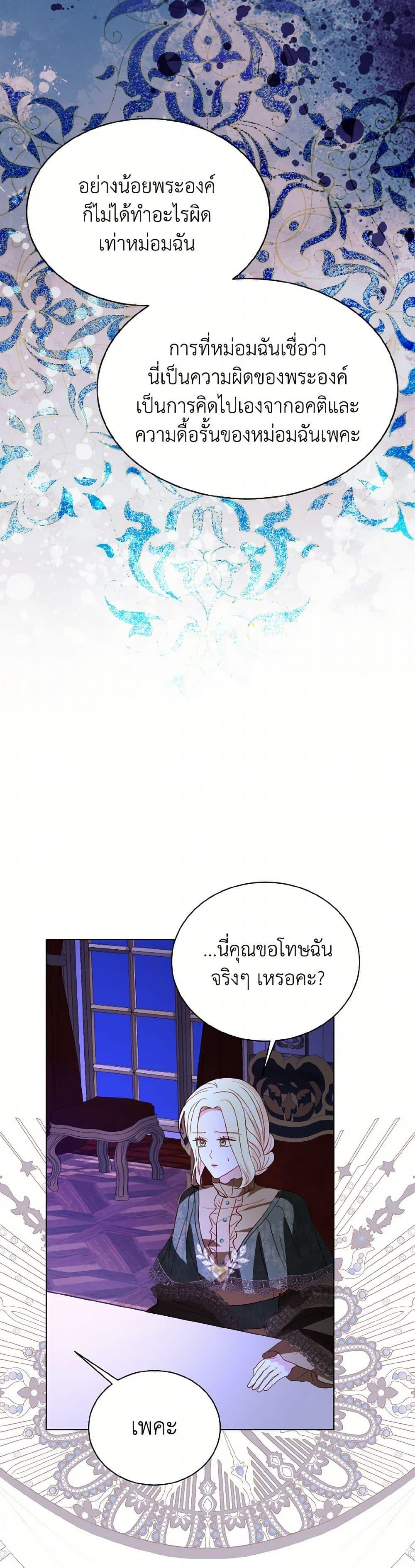 Manga-lc-com อ่านมังงะ อ่านการ์ตูน ออนไลน์ ฟรี My Father, the Possessive Demi-God ตอนที่ 1 2 3 4 5 6 7 8 9 10 11 12 13 14 ฟรี ไม่มีโฆษณา Manga-lc - อ่าน มังงะ อ่าน การ์ตูน ออนไลน์ อ่านมังงะ ฟรี