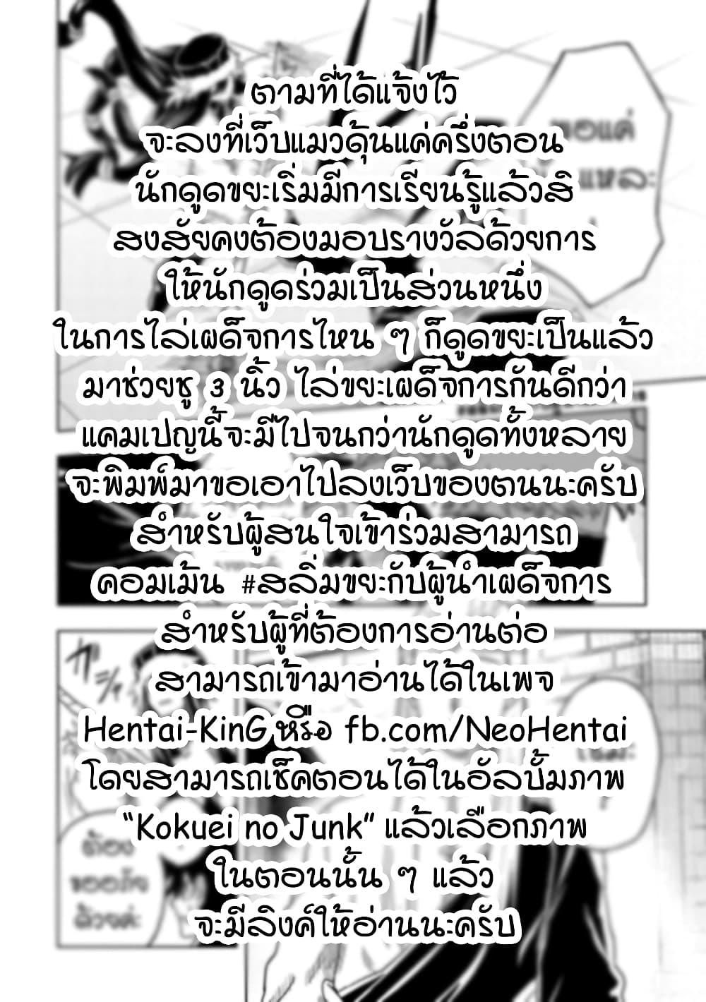 Manga-lc-com อ่านมังงะ อ่านการ์ตูน ออนไลน์ ฟรี Kokuei no Junk ตอนที่ 1 2 3 4 5 6 7 8 9 10 11 12 13 14 ฟรี ไม่มีโฆษณา Manga-lc - อ่าน มังงะ อ่าน การ์ตูน ออนไลน์ อ่านมังงะ ฟรี