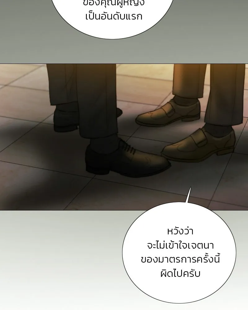 เซเรน่า ตอนที่ 134 รูปที่ 14