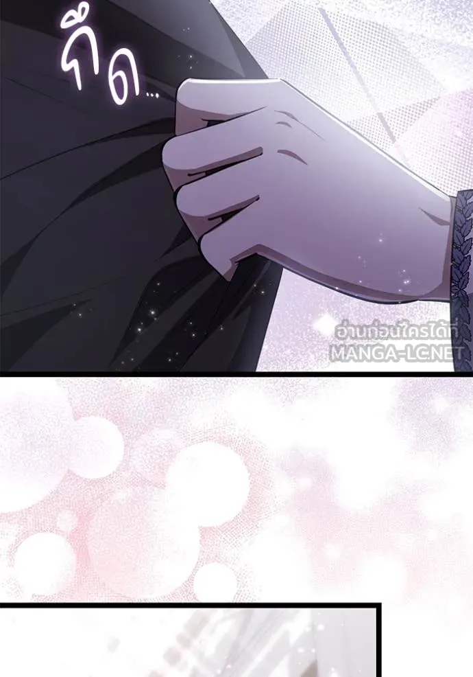 ป๊ะป๋าขา หนูลาแล้ว ตอนที่ 66 รูปที่ 66