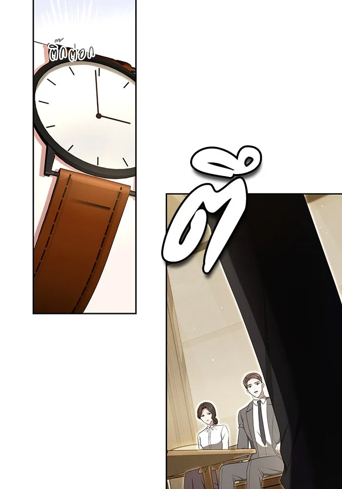 ละลายรักให้ล้นใจ ตอนที่ 9 รูปที่ 74