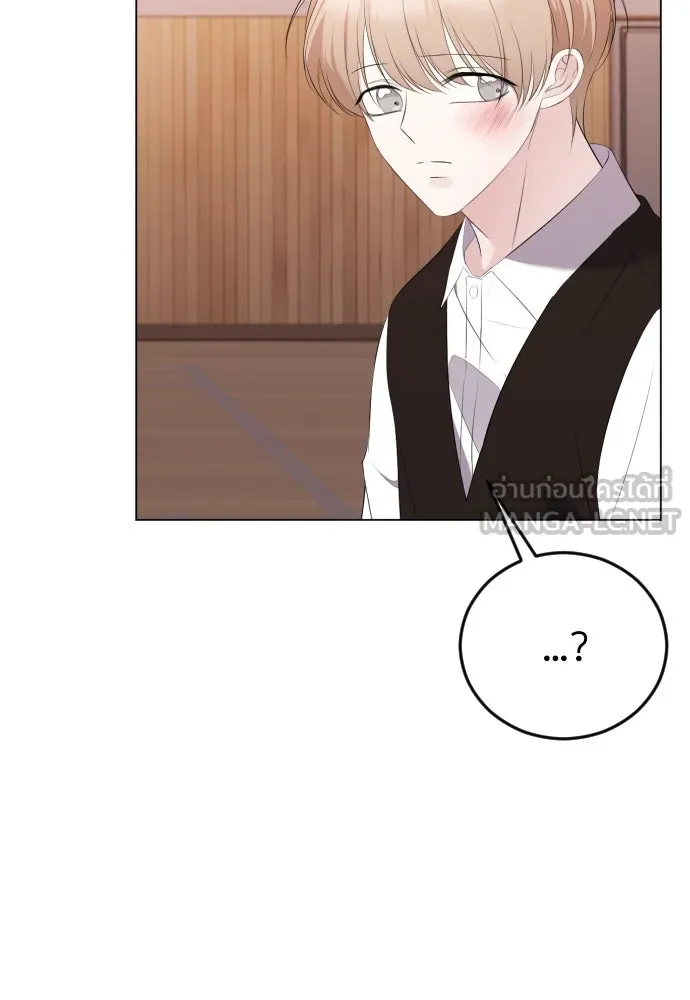 วิธีหนีตายจากนิยายโรคจิต ตอนที่ 16 รูปที่ 42