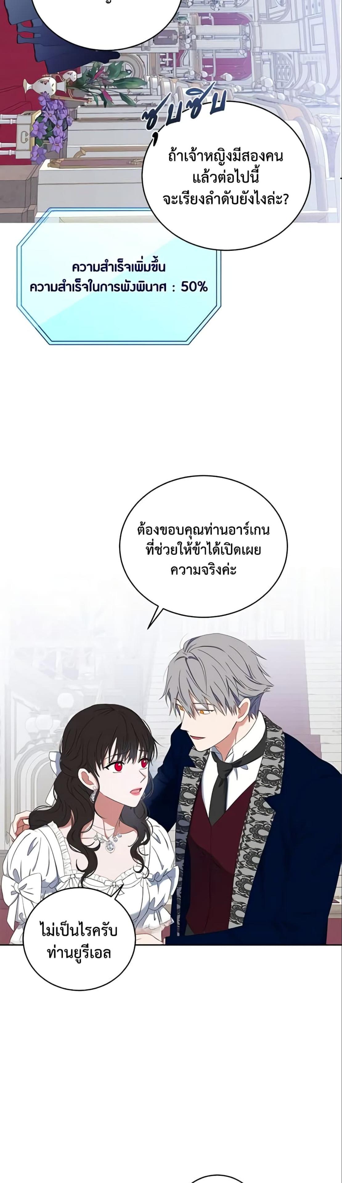 Manga-lc-com อ่านมังงะ อ่านการ์ตูน ออนไลน์ ฟรี I Fell into a Reverse Harem Game! ตอนที่ 1 2 3 4 5 6 7 8 9 10 11 12 13 14 ฟรี ไม่มีโฆษณา Manga-lc - อ่าน มังงะ อ่าน การ์ตูน ออนไลน์ อ่านมังงะ ฟรี
