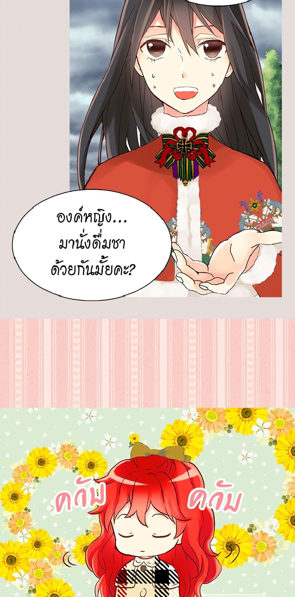 Manga-lc-com อ่านมังงะ อ่านการ์ตูน ออนไลน์ ฟรี Isekai Empress ตอนที่ 1 2 3 4 5 6 7 8 9 10 11 12 13 14 ฟรี ไม่มีโฆษณา Manga-lc - อ่าน มังงะ อ่าน การ์ตูน ออนไลน์ อ่านมังงะ ฟรี