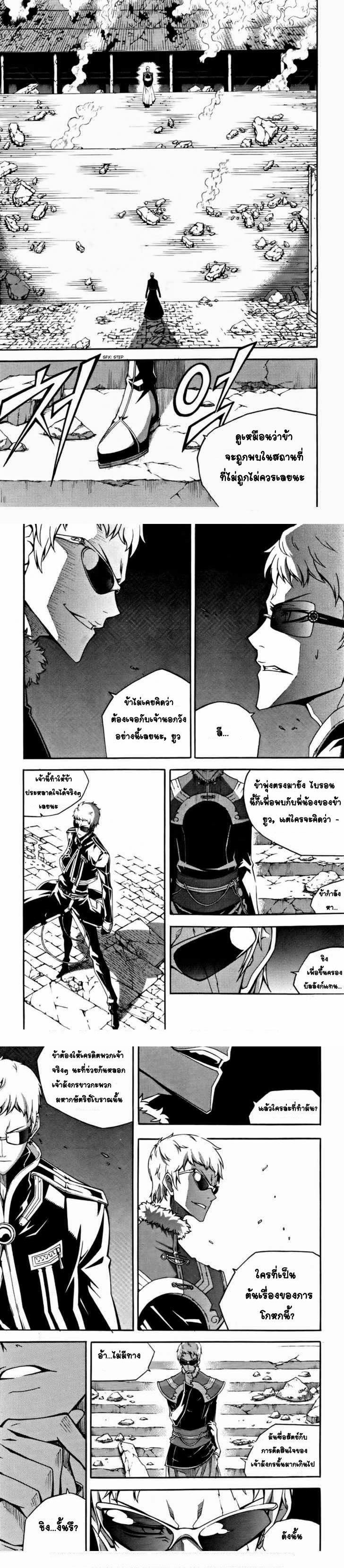 Manga-lc-com อ่านมังงะ อ่านการ์ตูน ออนไลน์ ฟรี WITCH HUNTER ตอนที่ 1 2 3 4 5 6 7 8 9 10 11 12 13 14 ฟรี ไม่มีโฆษณา Manga-lc - อ่าน มังงะ อ่าน การ์ตูน ออนไลน์ อ่านมังงะ ฟรี