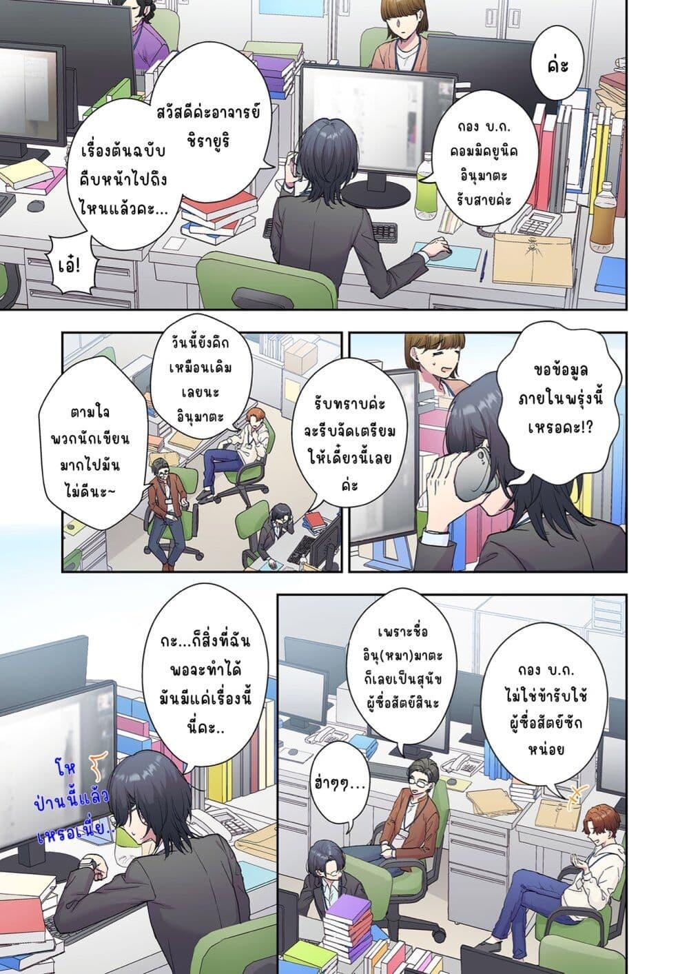 Manga-lc-com อ่านมังงะ อ่านการ์ตูน ออนไลน์ ฟรี Inu mo Arukeba Hime ni Ataru ตอนที่ 1 2 3 4 5 6 7 8 9 10 11 12 13 14 ฟรี ไม่มีโฆษณา Manga-lc - อ่าน มังงะ อ่าน การ์ตูน ออนไลน์ อ่านมังงะ ฟรี
