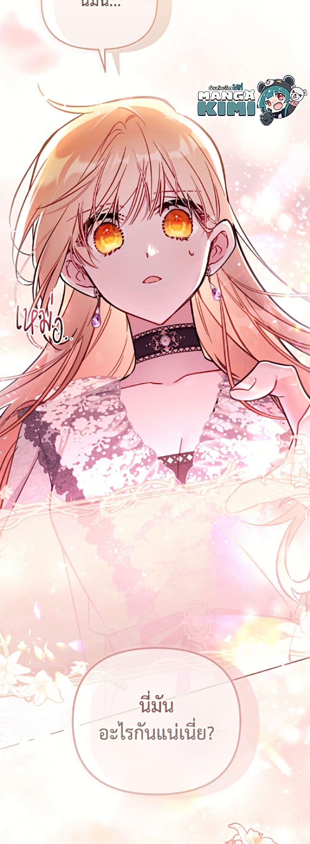 Manga-lc-com อ่านมังงะ อ่านการ์ตูน ออนไลน์ ฟรี No Place for the Fake Princess ตอนที่ 1 2 3 4 5 6 7 8 9 10 11 12 13 14 ฟรี ไม่มีโฆษณา Manga-lc - อ่าน มังงะ อ่าน การ์ตูน ออนไลน์ อ่านมังงะ ฟรี