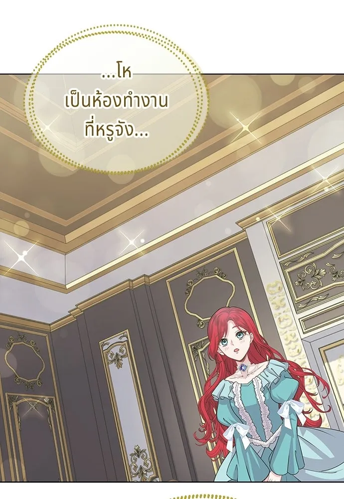 เวทฟื้นฟูได้ผลดีเกินไปแล้ว ตอนที่ 7 รูปที่ 101
