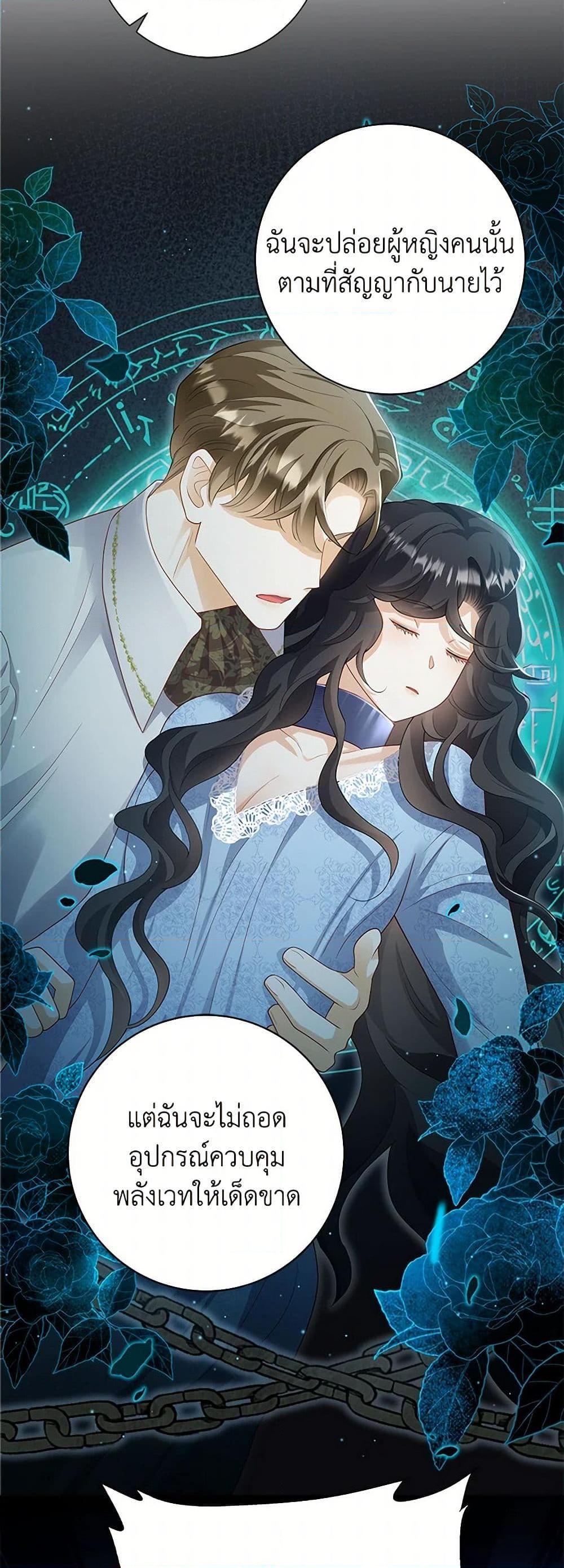 Manga-lc-com อ่านมังงะ อ่านการ์ตูน ออนไลน์ ฟรี After the Frozen Heart Melts ตอนที่ 1 2 3 4 5 6 7 8 9 10 11 12 13 14 ฟรี ไม่มีโฆษณา Manga-lc - อ่าน มังงะ อ่าน การ์ตูน ออนไลน์ อ่านมังงะ ฟรี
