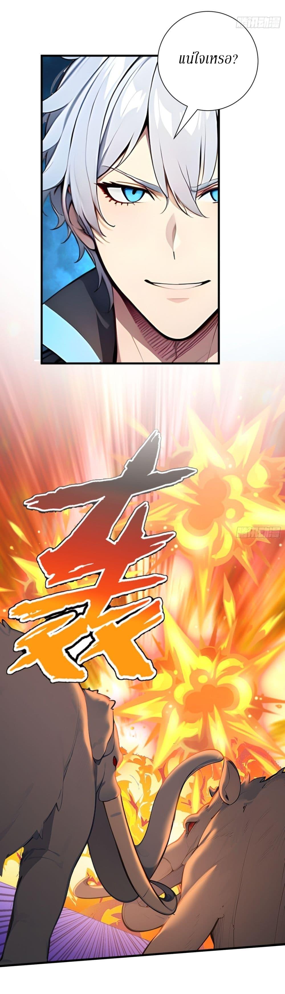 Manga-lc-com อ่านมังงะ อ่านการ์ตูน ออนไลน์ ฟรี Gods Of All People I Sacrificed Hundreds Of Millions Of Living Beings To Become A God ตอนที่ 1 2 3 4 5 6 7 8 9 10 11 12 13 14 ฟรี ไม่มีโฆษณา Manga-lc - อ่าน มังงะ อ่าน การ์ตูน ออนไลน์ อ่านมังงะ ฟรี