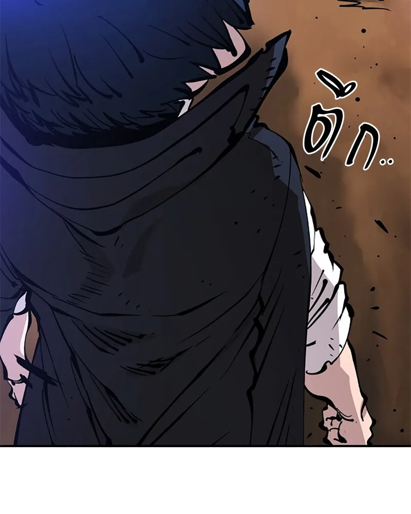 Player ตอนที่ 89 รูปที่ 139