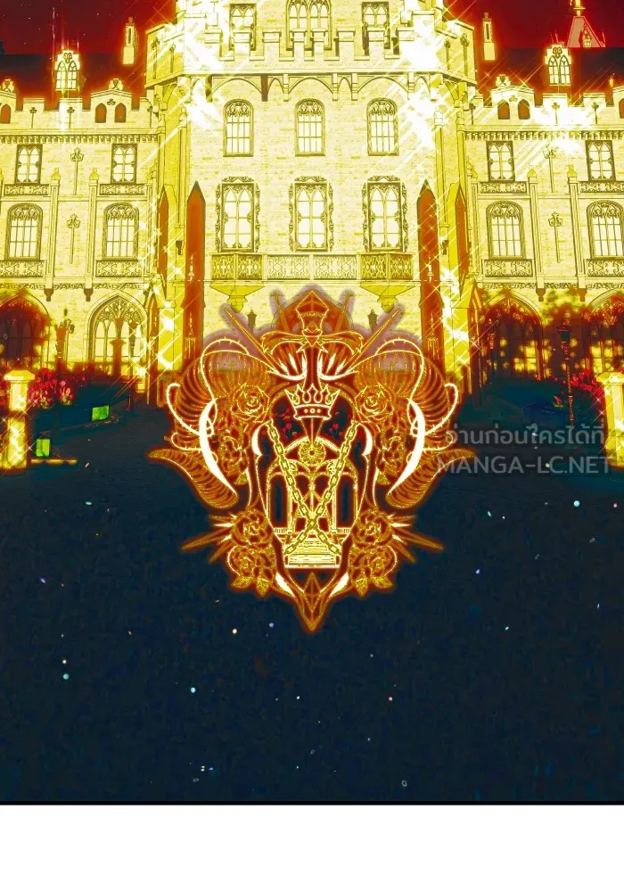 บุตรสาวของดยุกปีศาจ ตอนที่ 84 รูปที่ 15