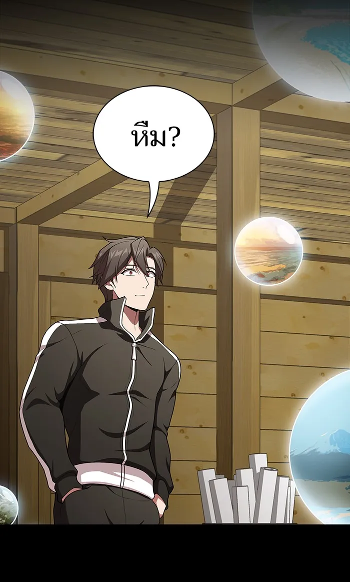 ผู้เล่นขั้นเทพแห่งหอคอยฝึกสอน ตอนที่ 98 รูปที่ 95