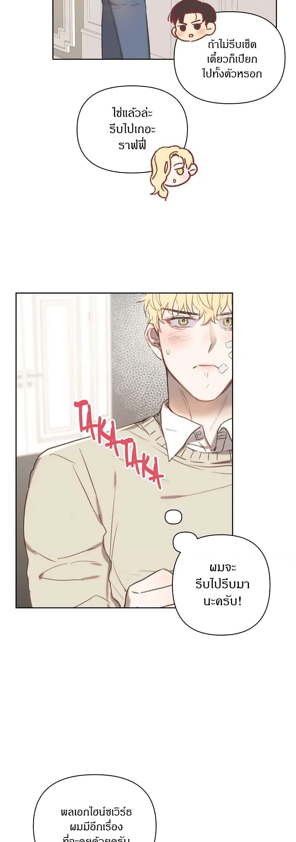 Manga-lc-com อ่านมังงะ อ่านการ์ตูน ออนไลน์ ฟรี Romantic Captain Darling ตอนที่ 1 2 3 4 5 6 7 8 9 10 11 12 13 14 ฟรี ไม่มีโฆษณา Manga-lc - อ่าน มังงะ อ่าน การ์ตูน ออนไลน์ อ่านมังงะ ฟรี