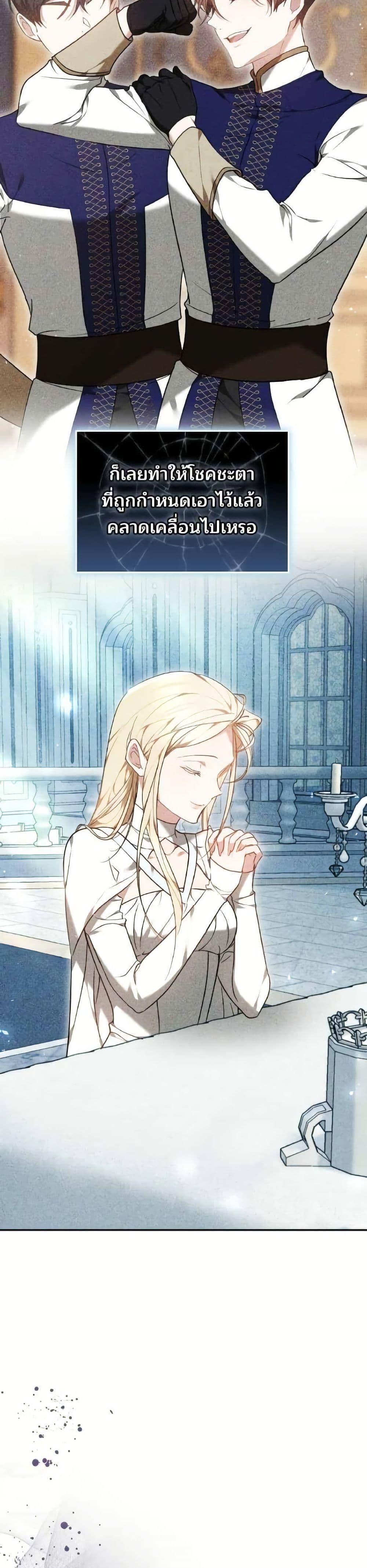 Manga-lc-com อ่านมังงะ อ่านการ์ตูน ออนไลน์ ฟรี The Reason Why the Villainess Picked up a Sword ตอนที่ 1 2 3 4 5 6 7 8 9 10 11 12 13 14 ฟรี ไม่มีโฆษณา Manga-lc - อ่าน มังงะ อ่าน การ์ตูน ออนไลน์ อ่านมังงะ ฟรี