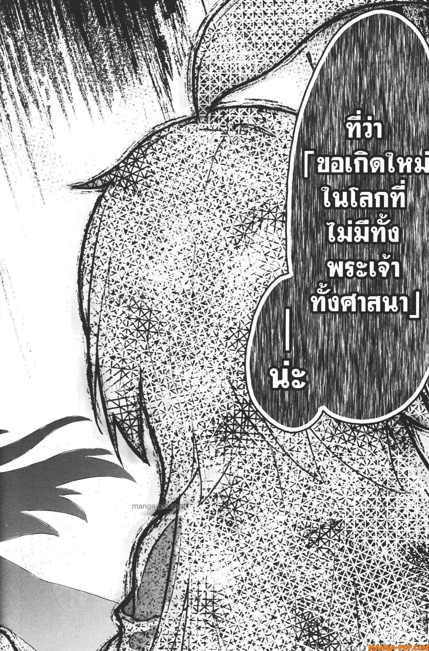 Manga-lc-com อ่านมังงะ อ่านการ์ตูน ออนไลน์ ฟรี Kaminaki Sekai no Kamisama Katsudou โลกนี้ โลกหน้า ข้าก็เป็นพระเจ้า ตอนที่ 1 2 3 4 5 6 7 8 9 10 11 12 13 14 ฟรี ไม่มีโฆษณา Manga-lc - อ่าน มังงะ อ่าน การ์ตูน ออนไลน์ อ่านมังงะ ฟรี