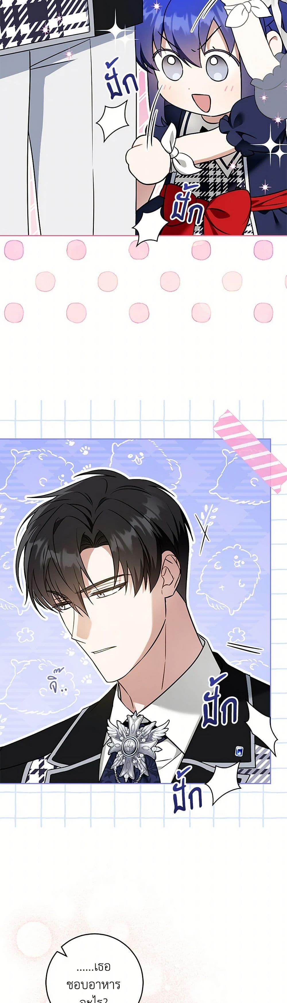 Manga-lc-com อ่านมังงะ อ่านการ์ตูน ออนไลน์ ฟรี Please Give Me the Pacifier ตอนที่ 1 2 3 4 5 6 7 8 9 10 11 12 13 14 ฟรี ไม่มีโฆษณา Manga-lc - อ่าน มังงะ อ่าน การ์ตูน ออนไลน์ อ่านมังงะ ฟรี