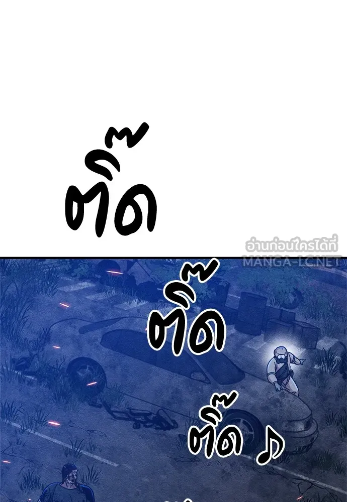 Zombie X Slasher ตอนที่ 6 รูปที่ 60