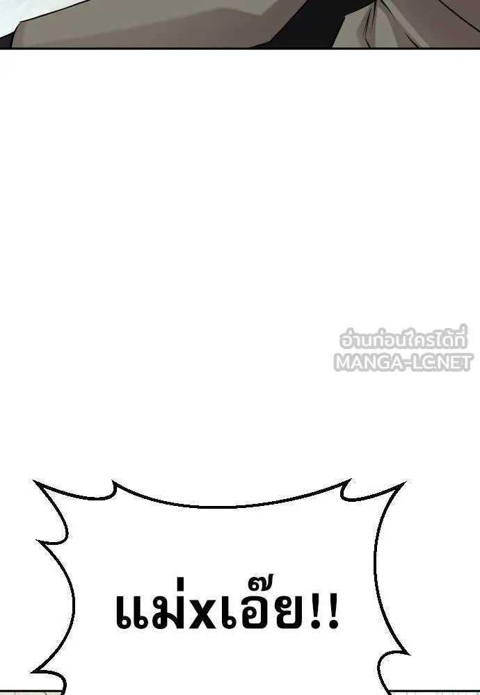 หลานอัจฉริยะ ตอนที่ 22 รูปที่ 49