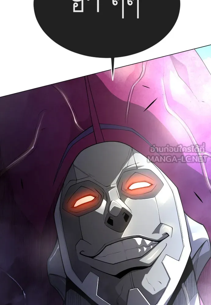 ยุคแห่งยอดมนุษย์ ตอนที่ 73 รูปที่ 21