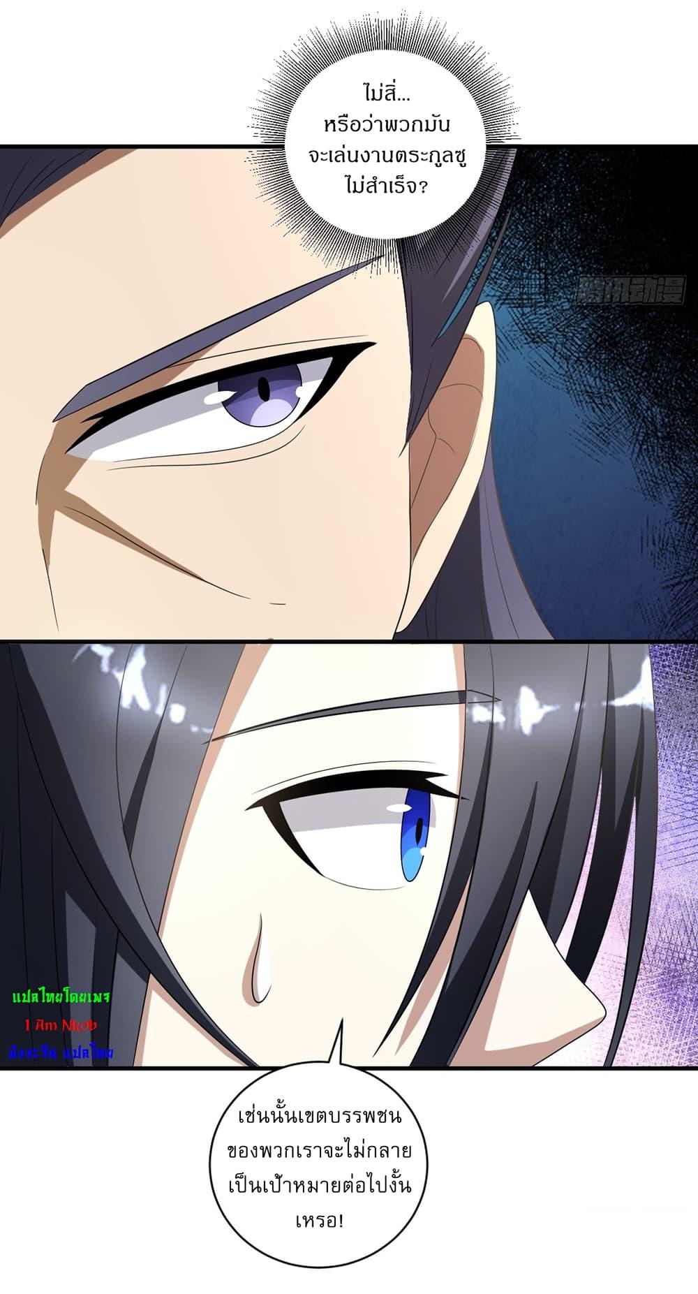 Manga-lc-com อ่านมังงะ อ่านการ์ตูน ออนไลน์ ฟรี Invincible After a Hundred Years of Seclusion ตอนที่ 1 2 3 4 5 6 7 8 9 10 11 12 13 14 ฟรี ไม่มีโฆษณา Manga-lc - อ่าน มังงะ อ่าน การ์ตูน ออนไลน์ อ่านมังงะ ฟรี