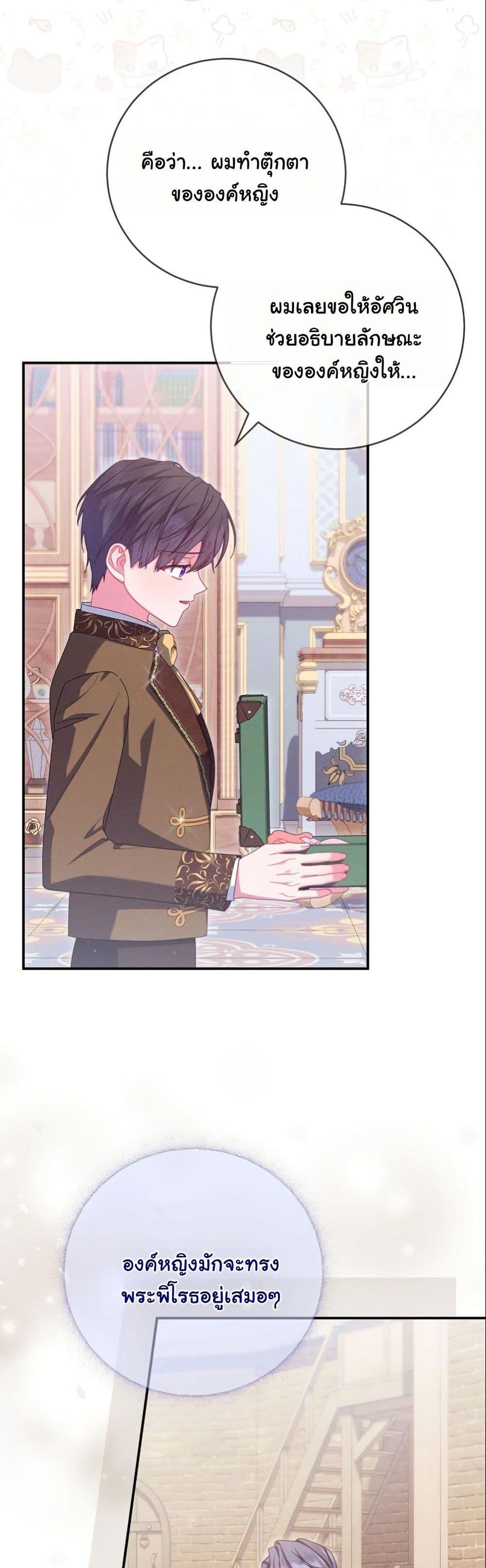 Manga-lc-com อ่านมังงะ อ่านการ์ตูน ออนไลน์ ฟรี How to Survive as a Villainess on the Verge of Death ตอนที่ 1 2 3 4 5 6 7 8 9 10 11 12 13 14 ฟรี ไม่มีโฆษณา Manga-lc - อ่าน มังงะ อ่าน การ์ตูน ออนไลน์ อ่านมังงะ ฟรี