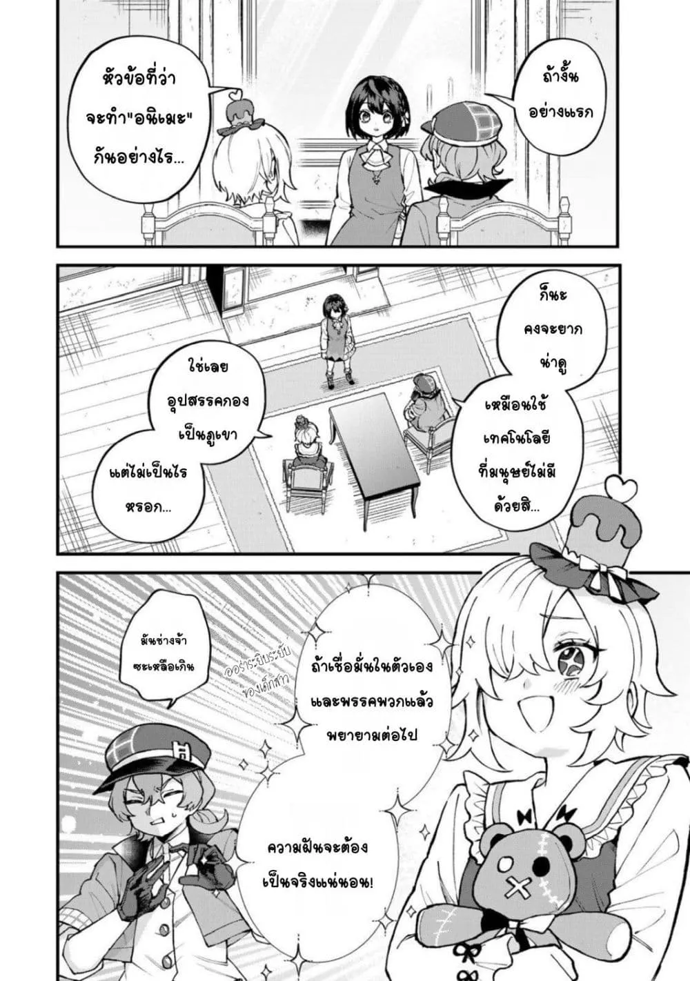 Manga-lc-com อ่านมังงะ อ่านการ์ตูน ออนไลน์ ฟรี Sekai Saikyou no Majo, Hajimemashita – Watashidake “Kouryaku ตอนที่ 1 2 3 4 5 6 7 8 9 10 11 12 13 14 ฟรี ไม่มีโฆษณา Manga-lc - อ่าน มังงะ อ่าน การ์ตูน ออนไลน์ อ่านมังงะ ฟรี