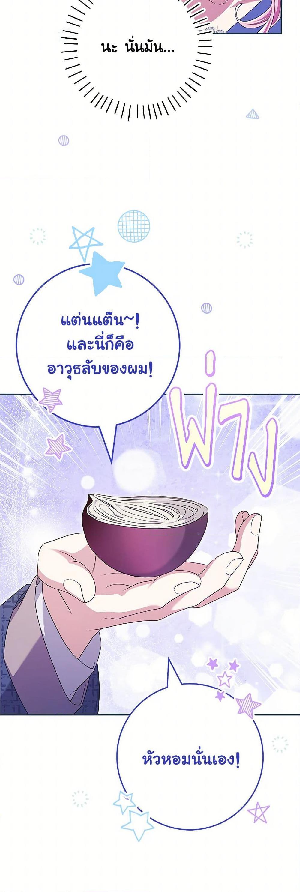 Manga-lc-com อ่านมังงะ อ่านการ์ตูน ออนไลน์ ฟรี Trapped in a Cursed Game, but now with NPCs ตอนที่ 1 2 3 4 5 6 7 8 9 10 11 12 13 14 ฟรี ไม่มีโฆษณา Manga-lc - อ่าน มังงะ อ่าน การ์ตูน ออนไลน์ อ่านมังงะ ฟรี