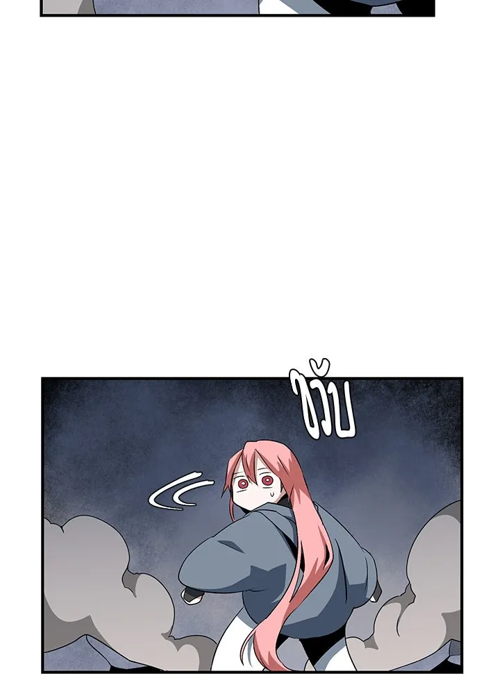 หนึ่งก้าวสู่เจ้ามาร ตอนที่ 67 ราชา (24) รูปที่ 65