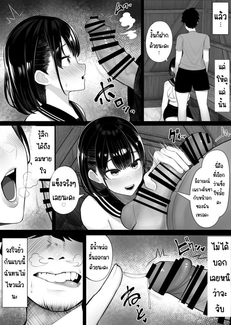 Doujin-Lc- อ่าน โดจิน มังฮวา เกาหลี ญี่ปุ่น จีน แปลไทย ดันมาเกาะที่มีแต่ผู้หญิง [Kurukuru] ตอนที่ 1 2 3 4 5 6 7 8 9 10 11 12 13 14 ฟรี ไม่มีโฆษณา อ่าน โดจิน Manhwa เกาหลี ญี่ปุ่น จีน เรามีครบ คัดมาให้เน้นๆ โดจิน 18+ รับประกันความฟินโดย  Doujin Lc