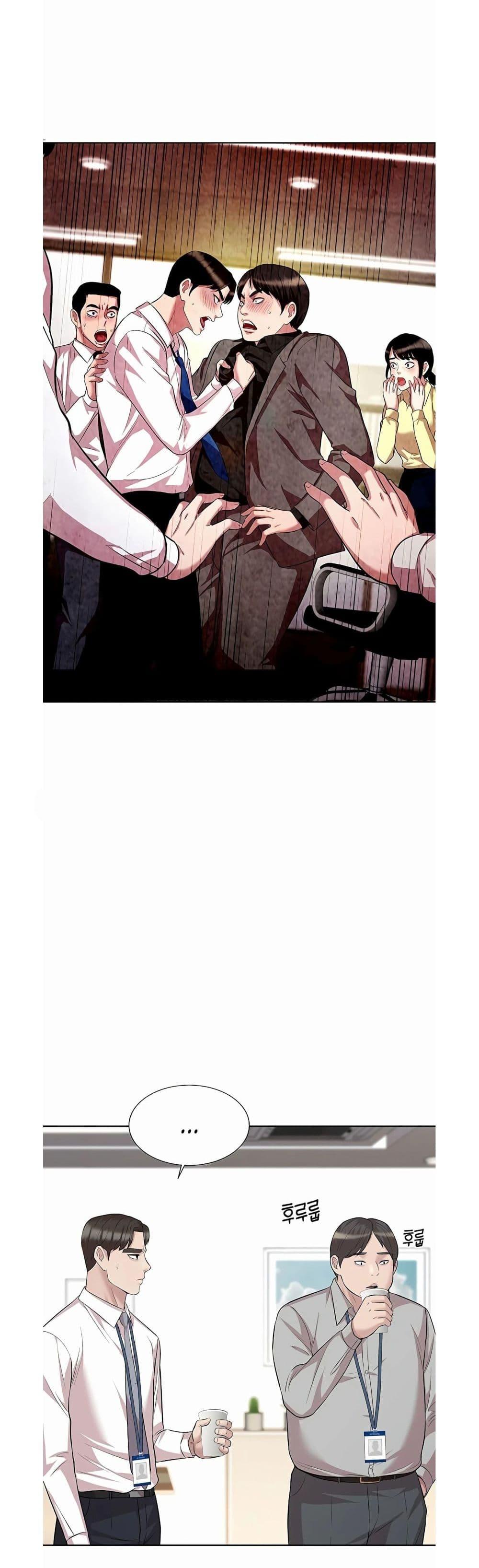 Manga-lc-com อ่านมังงะ อ่านการ์ตูน ออนไลน์ ฟรี Lotto 1st Place Winner Goes to Work Too ตอนที่ 1 2 3 4 5 6 7 8 9 10 11 12 13 14 ฟรี ไม่มีโฆษณา Manga-lc - อ่าน มังงะ อ่าน การ์ตูน ออนไลน์ อ่านมังงะ ฟรี