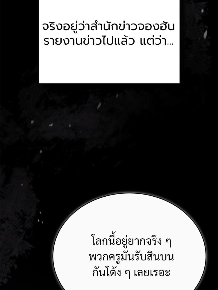 Doujin-Lc- อ่าน โดจิน มังฮวา เกาหลี ญี่ปุ่น จีน แปลไทย Devil Returns To School Days ตอนที่ 1 2 3 4 5 6 7 8 9 10 11 12 13 14 ฟรี ไม่มีโฆษณา อ่าน โดจิน Manhwa เกาหลี ญี่ปุ่น จีน เรามีครบ คัดมาให้เน้นๆ โดจิน 18+ รับประกันความฟินโดย  Doujin Lc