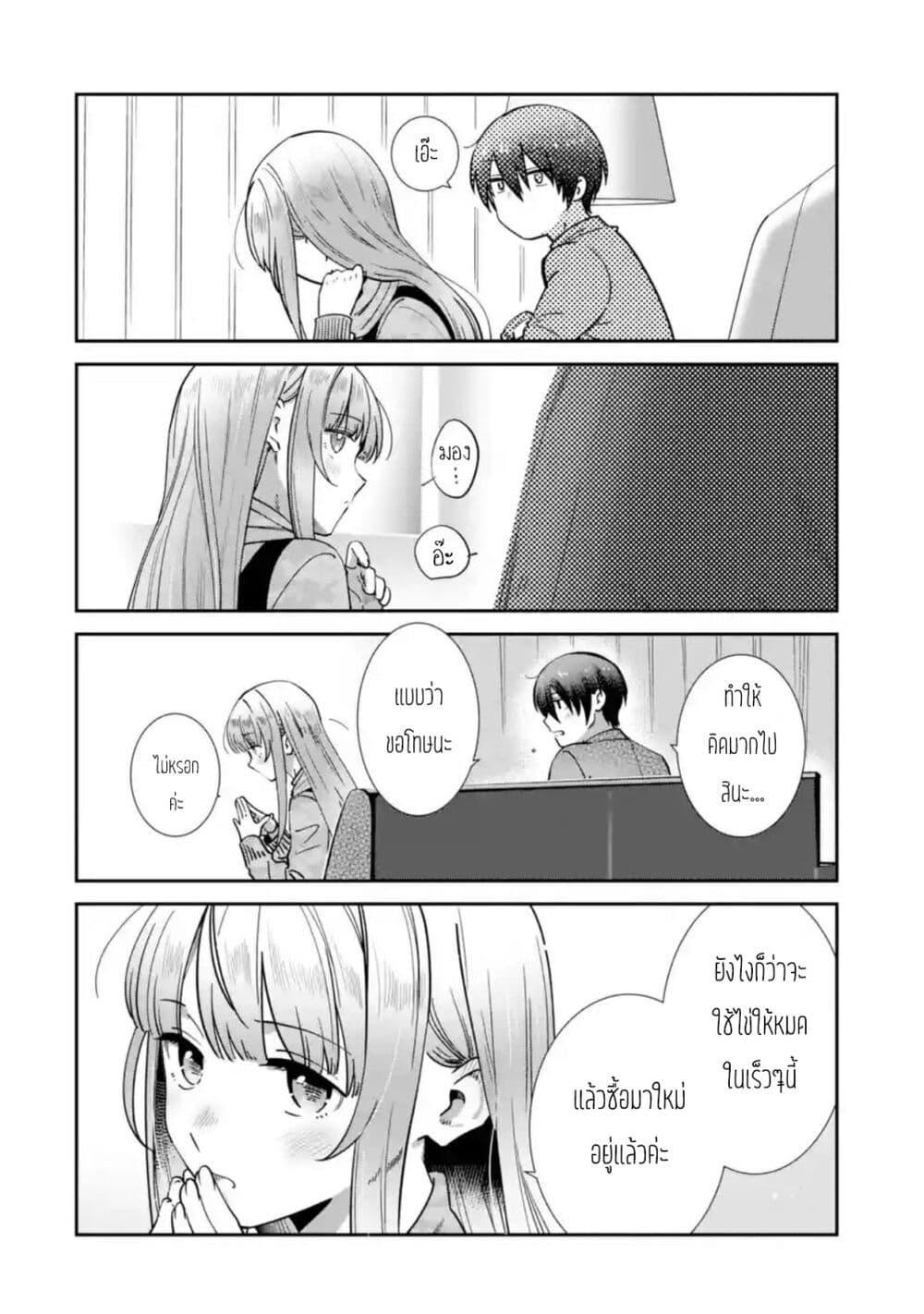 Manga-lc-com อ่านมังงะ อ่านการ์ตูน ออนไลน์ ฟรี The Angel Next Door Spoils Me Rotten After the Rain ตอนที่ 1 2 3 4 5 6 7 8 9 10 11 12 13 14 ฟรี ไม่มีโฆษณา Manga-lc - อ่าน มังงะ อ่าน การ์ตูน ออนไลน์ อ่านมังงะ ฟรี