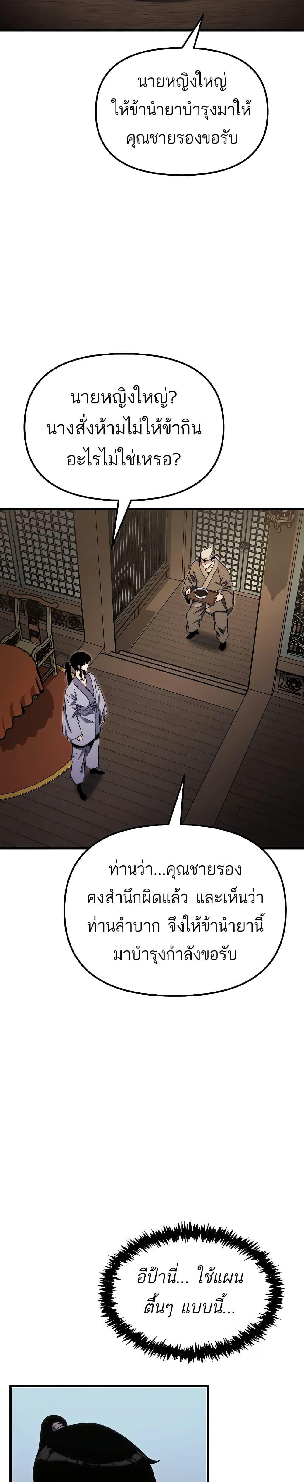 Manga-lc-com อ่านมังงะ อ่านการ์ตูน ออนไลน์ ฟรี Legend of the Reincarnated Demon God ตอนที่ 1 2 3 4 5 6 7 8 9 10 11 12 13 14 ฟรี ไม่มีโฆษณา Manga-lc - อ่าน มังงะ อ่าน การ์ตูน ออนไลน์ อ่านมังงะ ฟรี