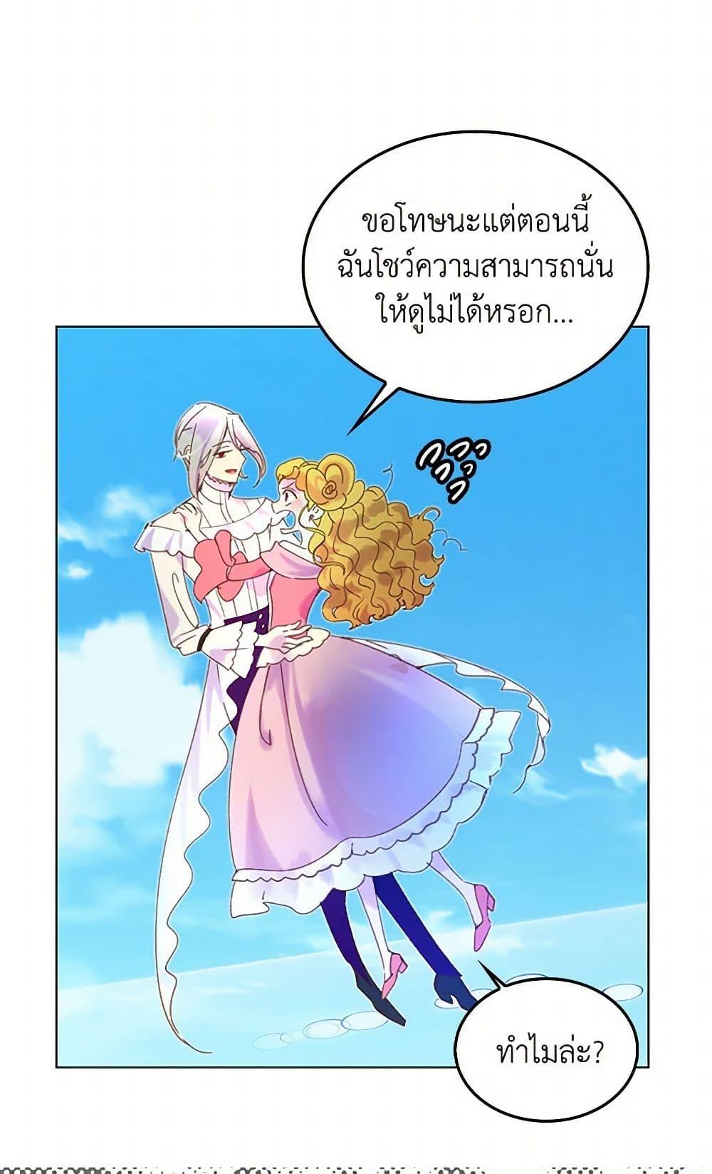 Manga-lc-com อ่านมังงะ อ่านการ์ตูน ออนไลน์ ฟรี Miss Not-So Sidekick ตอนที่ 1 2 3 4 5 6 7 8 9 10 11 12 13 14 ฟรี ไม่มีโฆษณา Manga-lc - อ่าน มังงะ อ่าน การ์ตูน ออนไลน์ อ่านมังงะ ฟรี