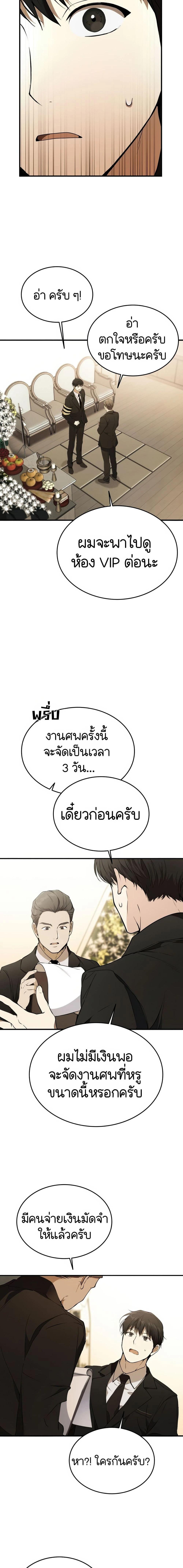 Manga-lc-com อ่านมังงะ อ่านการ์ตูน ออนไลน์ ฟรี Divine Beast Kindergarten ตอนที่ 1 2 3 4 5 6 7 8 9 10 11 12 13 14 ฟรี ไม่มีโฆษณา Manga-lc - อ่าน มังงะ อ่าน การ์ตูน ออนไลน์ อ่านมังงะ ฟรี