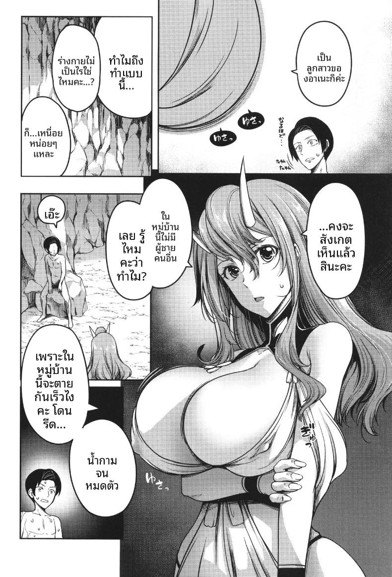 Doujin-Lc- อ่าน โดจิน มังฮวา เกาหลี ญี่ปุ่น จีน แปลไทย ฮาเร็มสาวอสูร (Momiyama) ตอนที่ 1 2 3 4 5 6 7 8 9 10 11 12 13 14 ฟรี ไม่มีโฆษณา อ่าน โดจิน Manhwa เกาหลี ญี่ปุ่น จีน เรามีครบ คัดมาให้เน้นๆ โดจิน 18+ รับประกันความฟินโดย  Doujin Lc