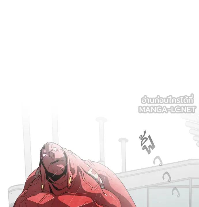 ยุคแห่งยอดมนุษย์ ตอนที่ 26 รูปที่ 15