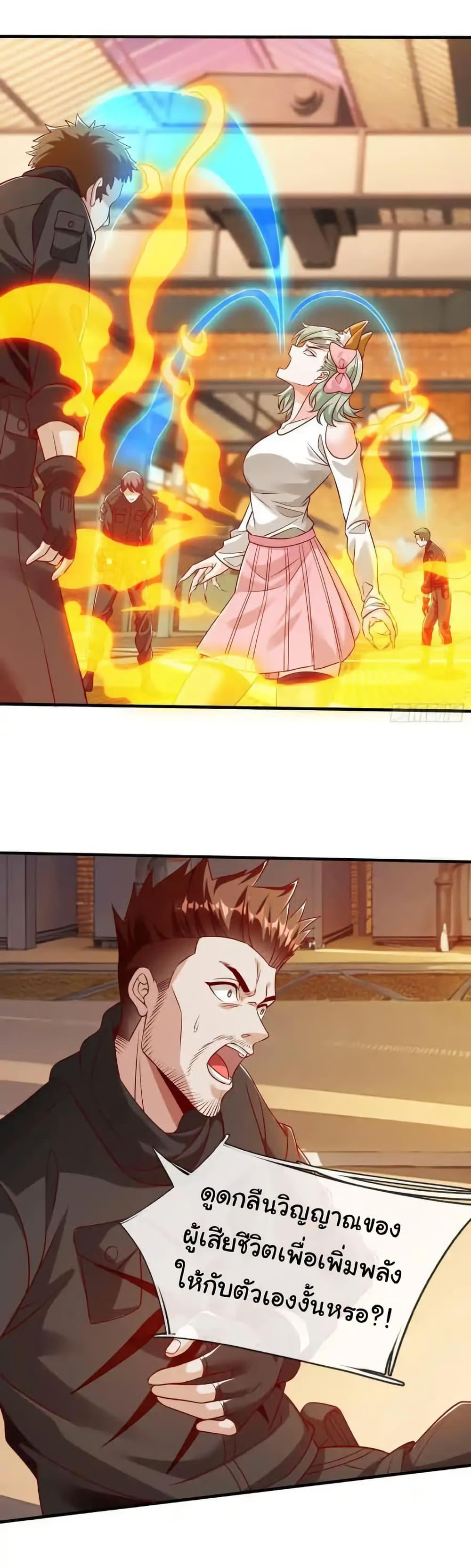 Manga-lc-com อ่านมังงะ อ่านการ์ตูน ออนไลน์ ฟรี I cultivated to become a god in the city ตอนที่ 1 2 3 4 5 6 7 8 9 10 11 12 13 14 ฟรี ไม่มีโฆษณา Manga-lc - อ่าน มังงะ อ่าน การ์ตูน ออนไลน์ อ่านมังงะ ฟรี