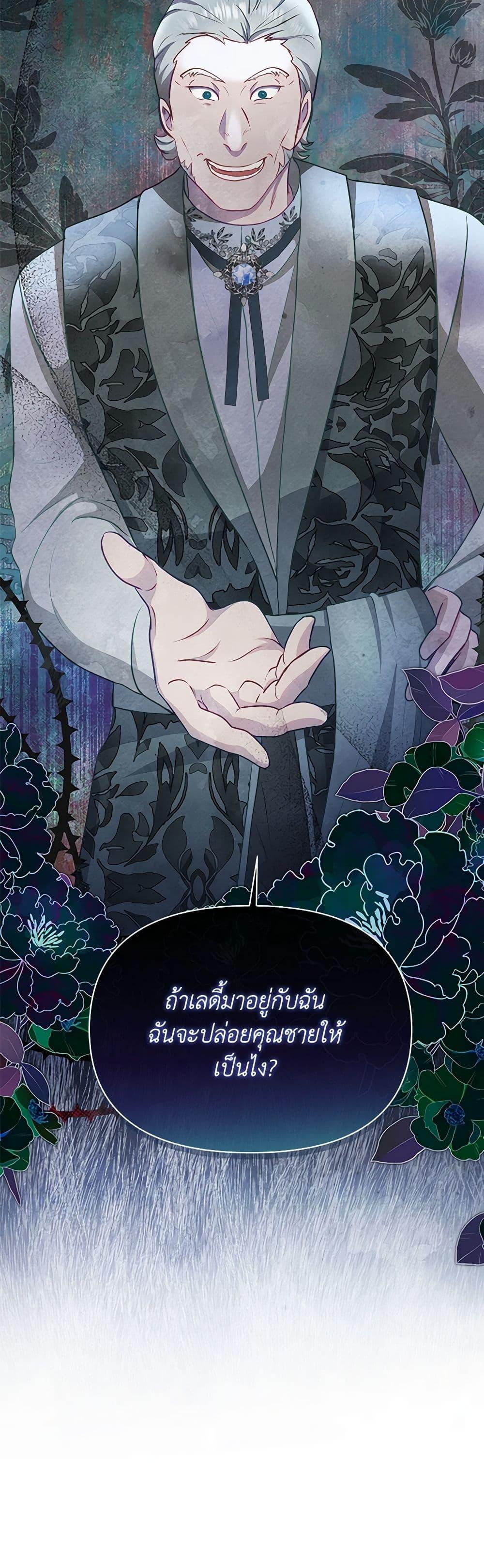 Manga-lc-com อ่านมังงะ อ่านการ์ตูน ออนไลน์ ฟรี The Princess Is Going on Strike ตอนที่ 1 2 3 4 5 6 7 8 9 10 11 12 13 14 ฟรี ไม่มีโฆษณา Manga-lc - อ่าน มังงะ อ่าน การ์ตูน ออนไลน์ อ่านมังงะ ฟรี