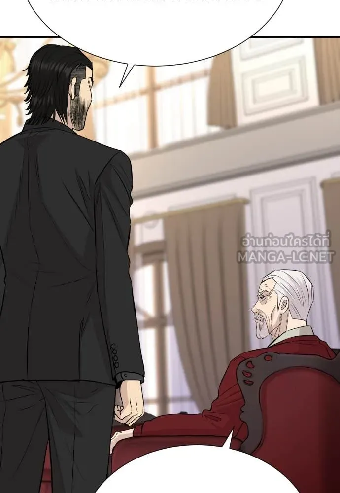 หลานอัจฉริยะ ตอนที่ 58 รูปที่ 38