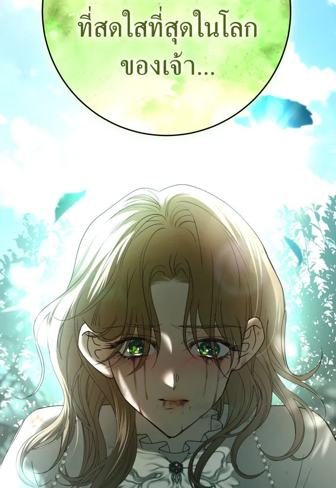 ชิงชีวิตพลิกลิขิตชะตา ตอนที่ 219. ถึงเช่นนั้นก็ต้องมีชีวิตอยู่ รูปที่ 38