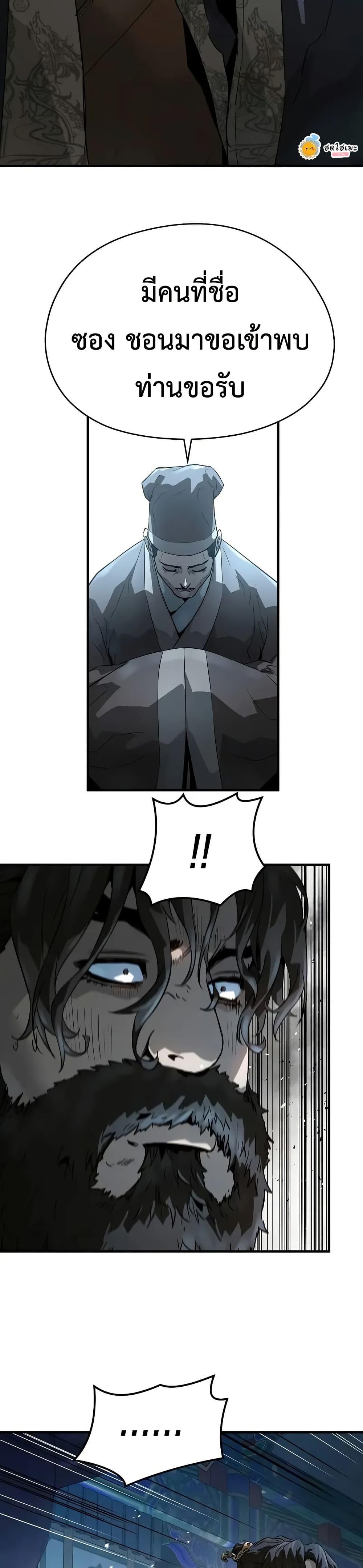 Manga-lc-com อ่านมังงะ อ่านการ์ตูน ออนไลน์ ฟรี Absolute Regression ตอนที่ 1 2 3 4 5 6 7 8 9 10 11 12 13 14 ฟรี ไม่มีโฆษณา Manga-lc - อ่าน มังงะ อ่าน การ์ตูน ออนไลน์ อ่านมังงะ ฟรี