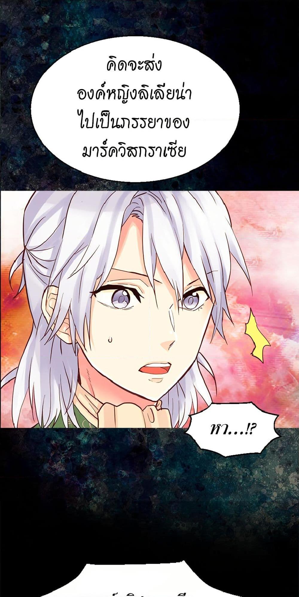 Manga-lc-com อ่านมังงะ อ่านการ์ตูน ออนไลน์ ฟรี Isekai Empress ตอนที่ 1 2 3 4 5 6 7 8 9 10 11 12 13 14 ฟรี ไม่มีโฆษณา Manga-lc - อ่าน มังงะ อ่าน การ์ตูน ออนไลน์ อ่านมังงะ ฟรี