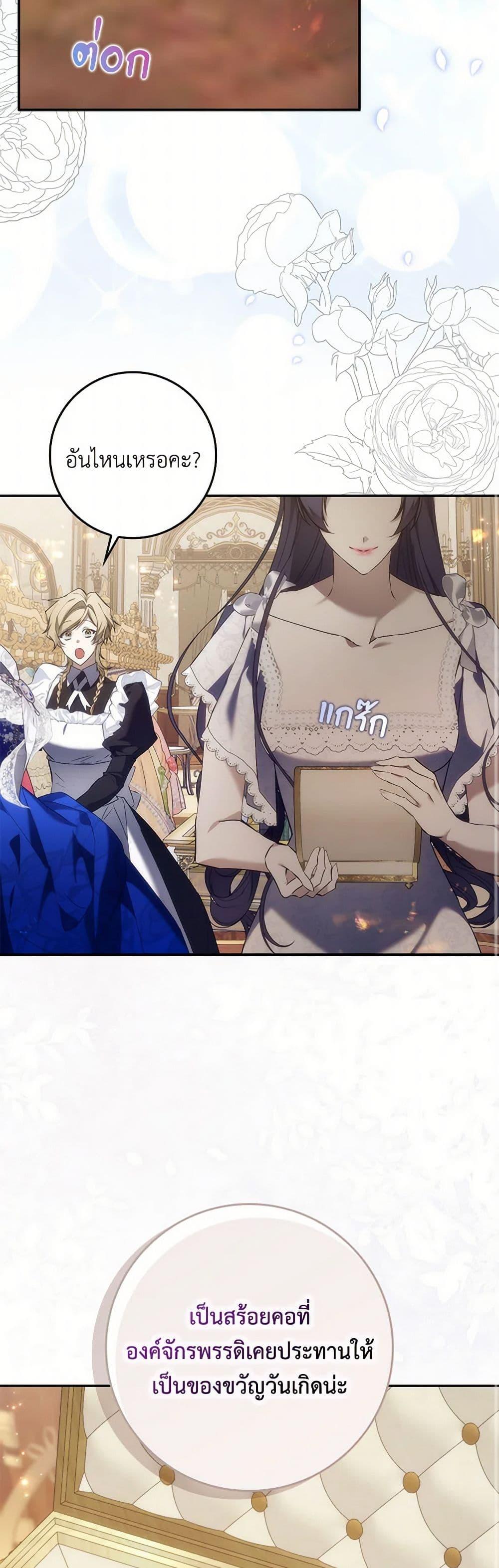 Manga-lc-com อ่านมังงะ อ่านการ์ตูน ออนไลน์ ฟรี I Won’t Pick Up The Trash I Threw Away Again ตอนที่ 1 2 3 4 5 6 7 8 9 10 11 12 13 14 ฟรี ไม่มีโฆษณา Manga-lc - อ่าน มังงะ อ่าน การ์ตูน ออนไลน์ อ่านมังงะ ฟรี