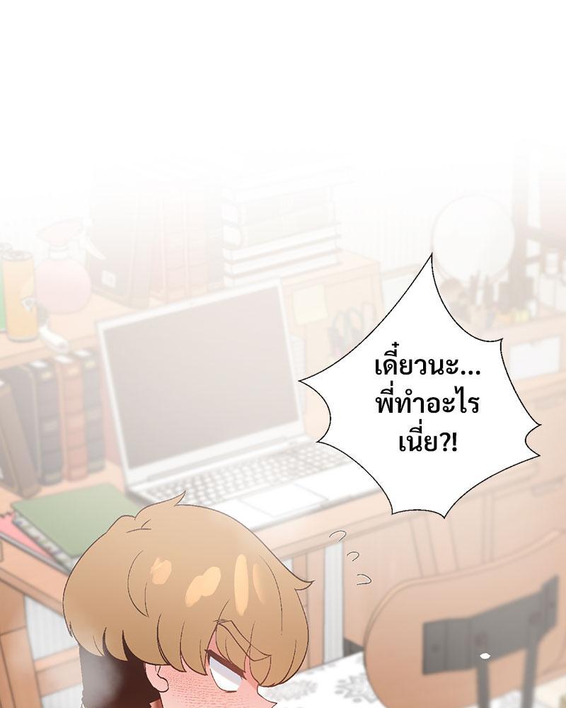 Doujin-Lc- อ่าน โดจิน มังฮวา เกาหลี ญี่ปุ่น จีน แปลไทย Family with Benefits ตอนที่ 1 2 3 4 5 6 7 8 9 10 11 12 13 14 ฟรี ไม่มีโฆษณา อ่าน โดจิน Manhwa เกาหลี ญี่ปุ่น จีน เรามีครบ คัดมาให้เน้นๆ โดจิน 18+ รับประกันความฟินโดย  Doujin Lc