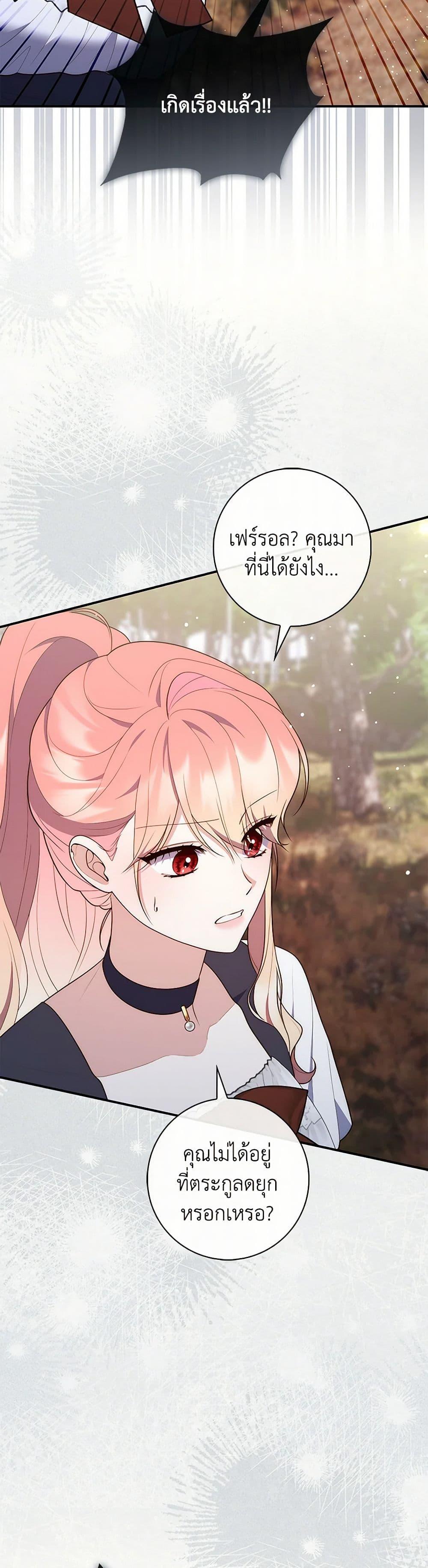 Manga-lc-com อ่านมังงะ อ่านการ์ตูน ออนไลน์ ฟรี Fortune-Telling Lady ตอนที่ 1 2 3 4 5 6 7 8 9 10 11 12 13 14 ฟรี ไม่มีโฆษณา Manga-lc - อ่าน มังงะ อ่าน การ์ตูน ออนไลน์ อ่านมังงะ ฟรี