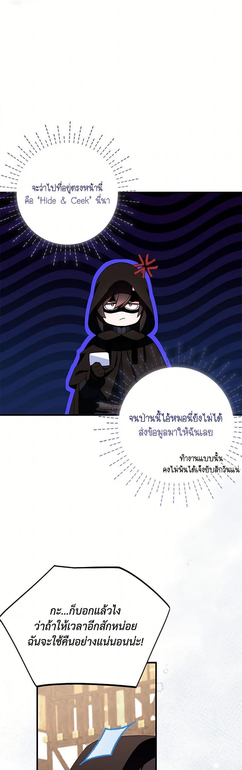 Manga-lc-com อ่านมังงะ อ่านการ์ตูน ออนไลน์ ฟรี I Tried To Be Her Loyal Sword ตอนที่ 1 2 3 4 5 6 7 8 9 10 11 12 13 14 ฟรี ไม่มีโฆษณา Manga-lc - อ่าน มังงะ อ่าน การ์ตูน ออนไลน์ อ่านมังงะ ฟรี