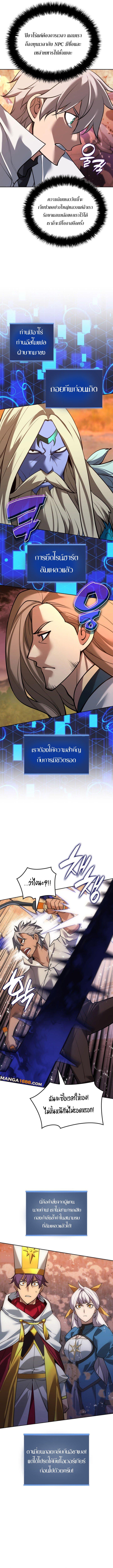 Manga-lc-com อ่านมังงะ อ่านการ์ตูน ออนไลน์ ฟรี Overgeared (Remake) ตอนที่ 1 2 3 4 5 6 7 8 9 10 11 12 13 14 ฟรี ไม่มีโฆษณา Manga-lc - อ่าน มังงะ อ่าน การ์ตูน ออนไลน์ อ่านมังงะ ฟรี